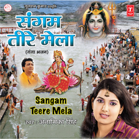 Aarti Maa Ganga Ki - Anamika Singh & Himesh Reshammiya