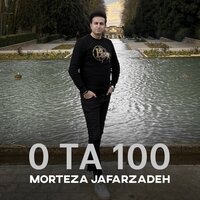 Nazan Baroon - Morteza Jafarzadeh
