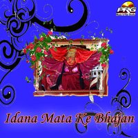 Dhol Nagada Bajya Kare - Yash Rathore