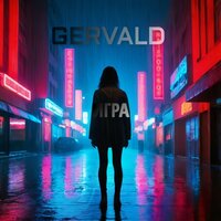 Игра - GERVALD