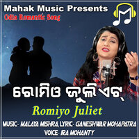 Romiyo Juliet - Ira Mohanty