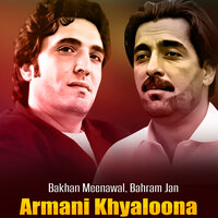 Armani Khyaloona - Bakhan Meenawal & Bahram Jan