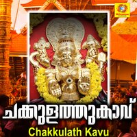 Chakkulath Kavil Vazhum - Viswanath V