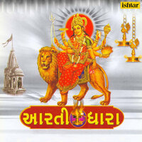 Vishambhari Stuti - Sanjay Oza & Sanjay Jog
