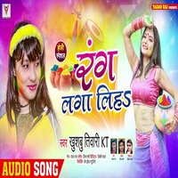 Rang Laga Liha - Khushbu Tiwari KT