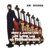 Kong - Justin Lo