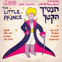 הפרדה - גדעון זינגר