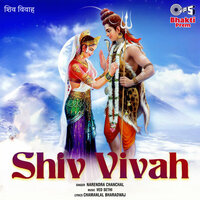 Shiv Vivah, Vol. 1 - Narendra Chanchal