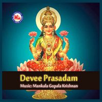 Kailasamaakane - G. Venugopal