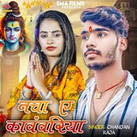 Nacha Ae Kanwariya - Chandan Raja