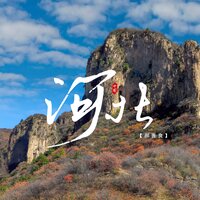 河北 - 郝善良