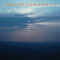 Мьюзик мэйкер - Жарок