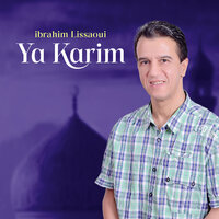Allah anta awni wa hasbi - ibrahim Lissaoui