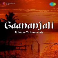 Pancharpattau (From "Mudiyanaya Puthran") - K. P. Udayabhanu