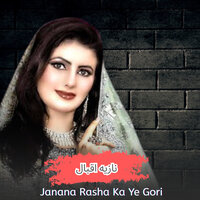 Janana Rasha Ka Ye Gori - Nazia iqbal