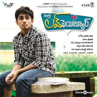 Inthajare Inthajare - Karthik