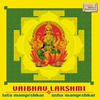 Shrui Mahalakshmyashtaka Stotra - Usha Mangeshkar