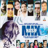Pother Maya - Arif