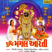 Jai Jai Shri Giriraj, - Mahesh Parekh & Nitin Devaka & Nidhi Dholkiya