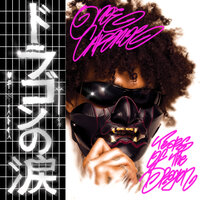 Funky Butterfly - Onoe Caponoe