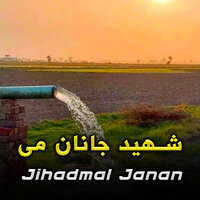 Pora Sho Arman - Jihadmal Janan