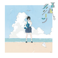 Akaneiro - Cidergirl