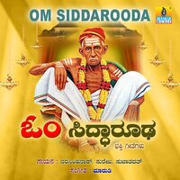Thayi Neene Thande Neene - Surekha
