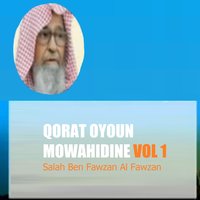 Qorat Oyoun Mowahidine, Pt.10 - Salah Ben Fawzan Al Fawzan