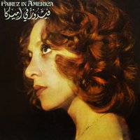 Shatty Ya Denia - Fairuz