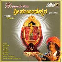 Swamy Nanjunda - Ajay Warrior & Shamita Malnad