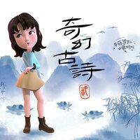 村居 - 蘑菇爸爸和小乖妈妈