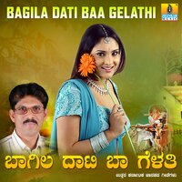 Hudugi Hudugi - Shabbir Daange