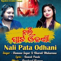 Nali Pata Odhani - HUMANE SAGAR & Bharati Maharana