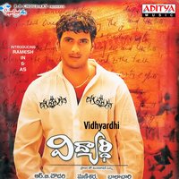 Oke Okkasari - S. P. Charan