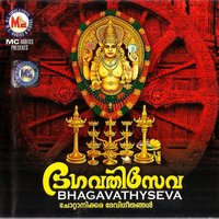 Kaanenam Kaanenam - Shyama