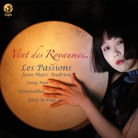 33 de Gobi - Les Passions & Jean-Marc Andrieu & Mandaakhai
