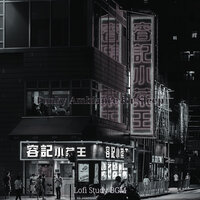 Tasteful Moods for Streaming - Lofi Study BGM