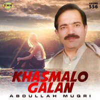 Ae Zama Kora Nache - Abdullah Muqri