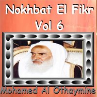Nokhbat El Fikr, Pt. 6 - Mohamed Al Othaymine