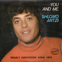 You And Me - Shlomo Artzi