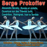 Roméo et Juliette, Op. 64: Montagus et Capulets - Сергей Сергеевич Прокофьев & New York Philharmonic Orchestra & Dimitri Mitropoulos