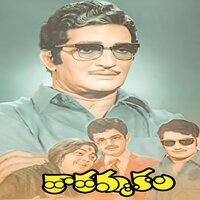 Paandavulu - S. P. Balasubrahmanyam & Madhavapeddi Sathyam & Kovela Santha