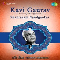 Chandnyat Nhavooya - Jyotsna Hardikar & Arun Date