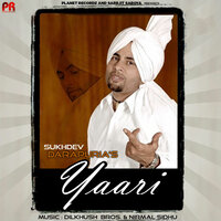 Nach Saliye - Sukhdev Darapuria & Suman Bhatti