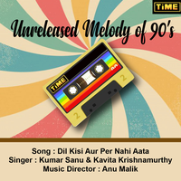 Dil Kisi Aur Per Nahi Aata - Kumar Sanu & Kavita Krishnamurthy