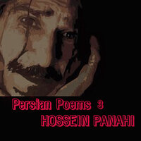 شب و نازی من و تاب - Hossein Panahi