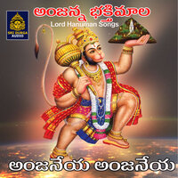 Anjaneya Anjaneya - Akunuri Devayya