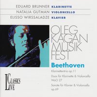 Cello Sonata No. 3 in A Major, Op. 69: I. Allegro ma non tanto - Наталия Гутман & Ludwig van Beethoven