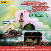 Khwaja Piya Ek Nazar - Arzoo Bano & Babul Supriyo