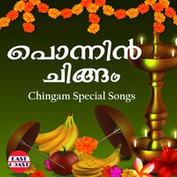 Karkidakam - Sudha